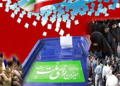 تشکیل هیات های نظارت بر انتخابات شوراها در شهرهای 20 استان